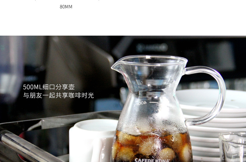 CAFEDEKONA Cà phê phong cách Nhật Bản dễ thương chia sẻ nồi nhà kính chịu nhiệt nồi pha cà phê nhỏ giọt cốc hâm nóng cafe