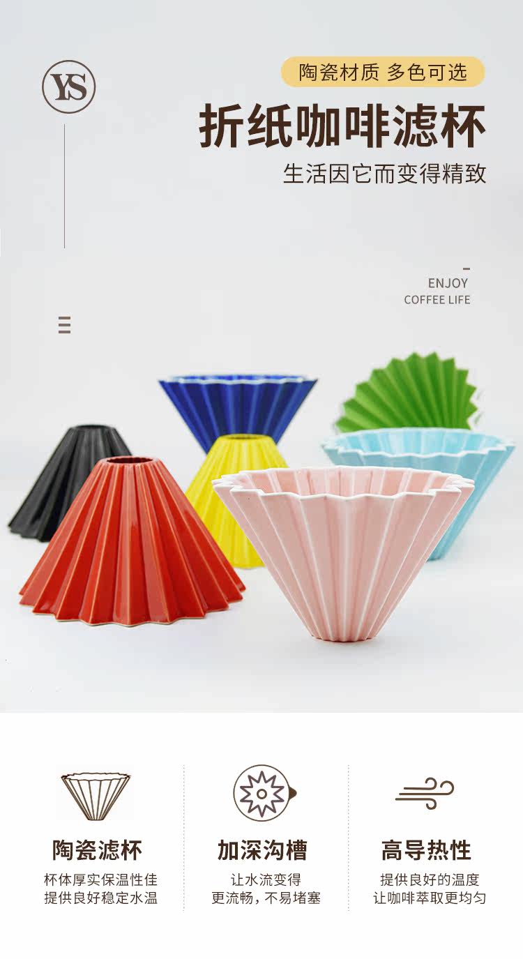 Многоцветный фильтр-оригами cup_01.jpg