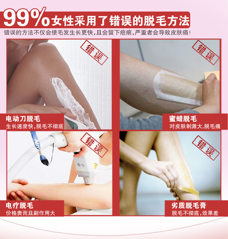 黛诗涵脱毛膏男女全身快速脱腋下腿毛胡须唇毛私处安全持久脱毛霜 美容护理 流行男鞋 皮鞋