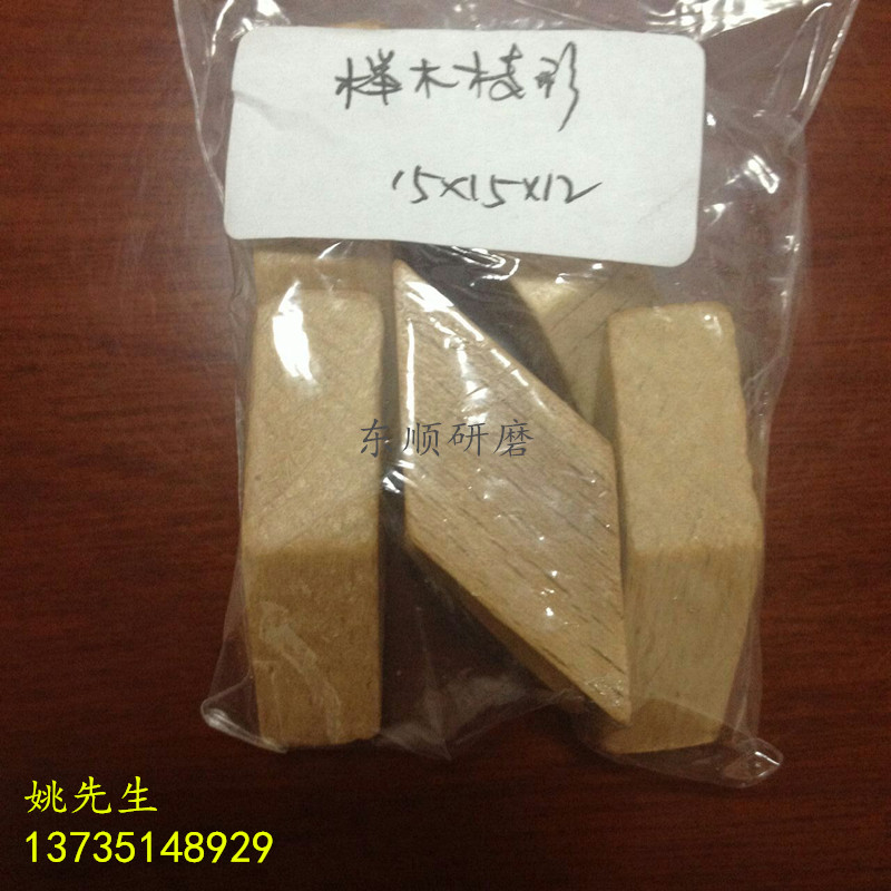 Direct beech wood abrasives dry swab with wood grain diamond-shaped plastic button with bright face silver K gold copper polished