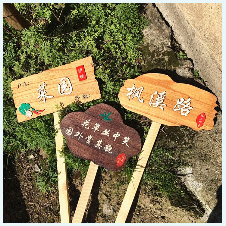 Цветы бренд подсказка Классовый растительный сад марк Вертикальный список парк детский сад огород подключать бренд сделанный на заказ   