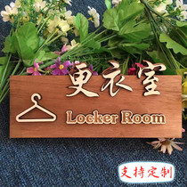 Custom wooden dressing room Health foot bath hall Tea Room Company sign antique conference room wooden sign