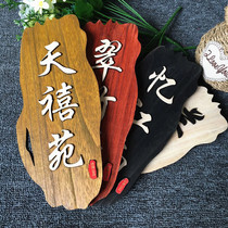 Chinese antique solid wood hotel room Private room box Teahouse Hotel hotel house number Personality customization customization