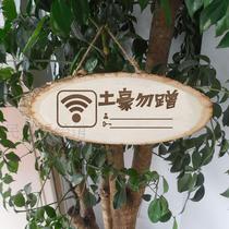 wifi brand wireless network original ecological carving wooden brand creative funny card house plate listed log Yin carving card
