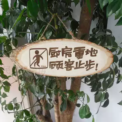 Kitchen powerhouse customer stop listing Carved wood listing custom house number Custom idler free entry brand