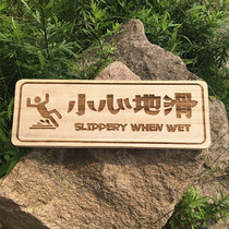  Wooden carefully slide carved cue card Department card School company house card Homestay card Nostalgic sign