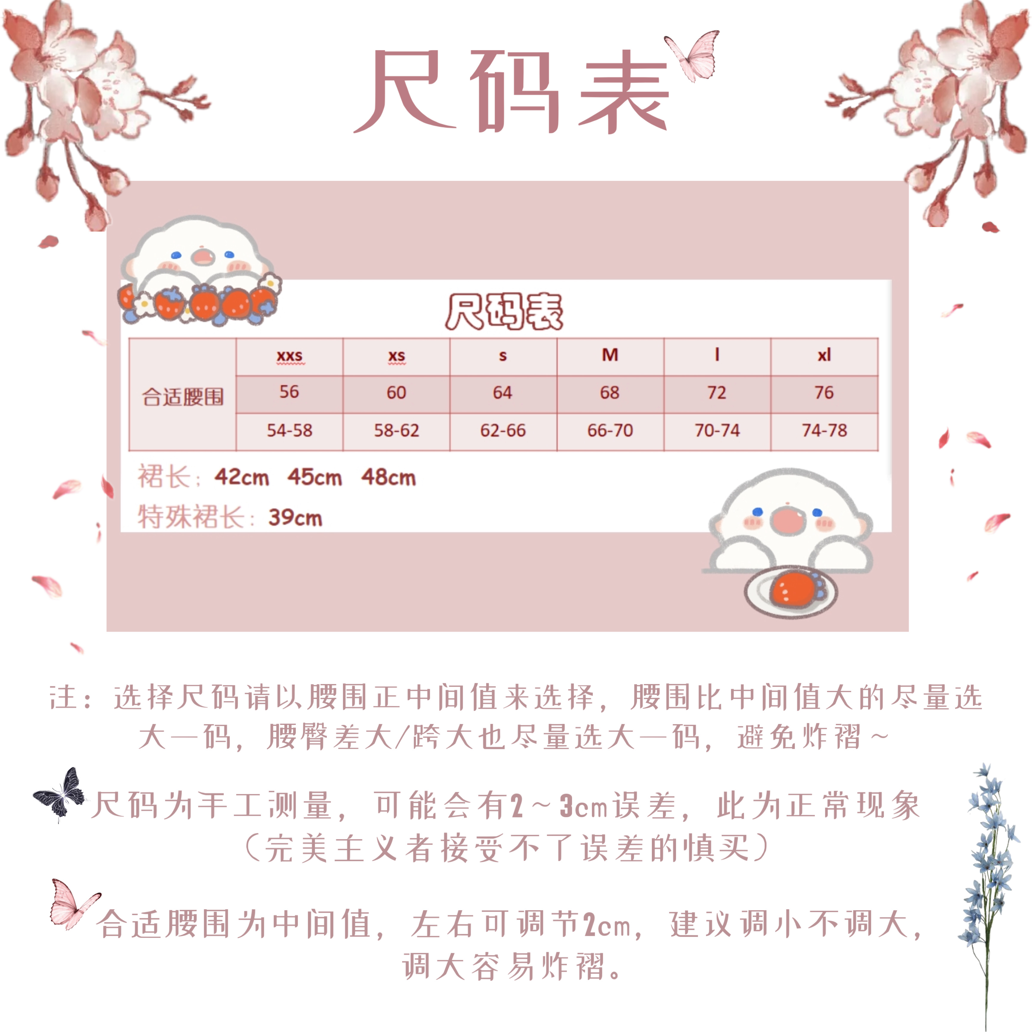 梅子冻酒-资料图