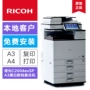 Máy in laser màu MPC2004exSP chính hãng cho thuê máy in bột MFP - Máy photocopy đa chức năng máy photo ricoh