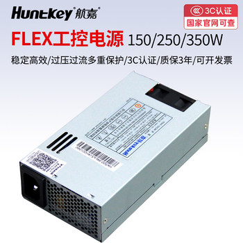 Huntkey Small Power Supply Flex Industry 150W 250W Small 1U Industrial Control Computer Host Server All-In-One Advertising Machine