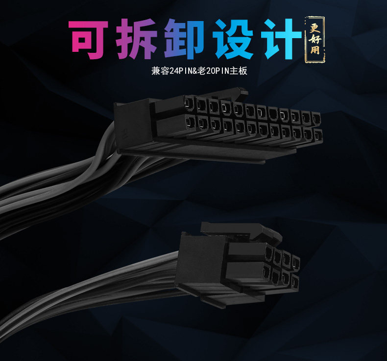 Электропитание для ПК 航嘉电源wd750k金牌全模组650w 750w 850w电脑台式机游戏电竞主机 Huntkey