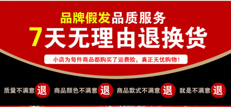 Extension mèches - Ref 225600 Image 19