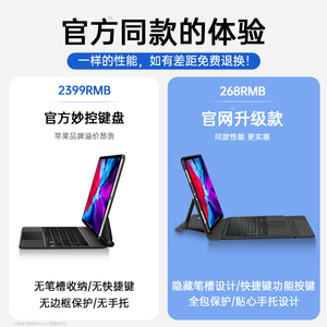 2020ipadpro苹果键盘保护套12.9寸蓝牙3妙控Air4磁吸11超薄2019一体式平板电脑壳带10.2秒2018触控板10.5