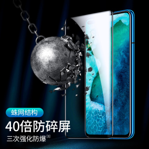 荣耀v30pro钢化膜30s华为v30手机膜v30pro5g保护5G版v305g贴膜全屏覆盖por蓝光防指纹后镜头膜新原装