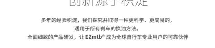 вело инструменты 易捷ez喜马诺玛古拉magura山地自行车矿物油刹车油注油换油工具 OTHER
