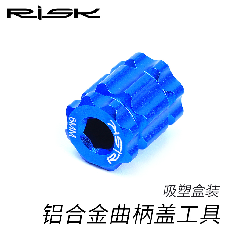 Mountain Highway Bicycle One Hollow Tool Blossom Blossom Cover Metal Hungru Mano Crano Cover Remove Tool Aluminum Alloy Wrench