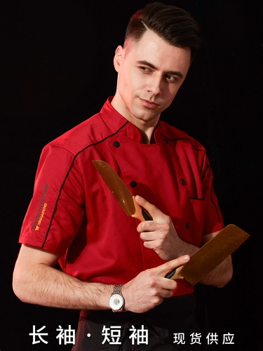 Летний комплект для работы для отеля, короткий рукав