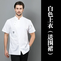 Белая золотая пряжка с тремя частями