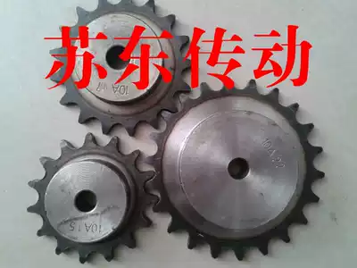 A score of 6 points sprocket with 12A chain pitch 19 05 teeth 10 11 12 13 14 15 16 17 18 19