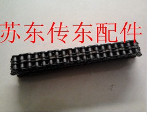 3-point double-row chain 06B-2 chain pitch 9 5251 5 meters 160 sections full joint half joint