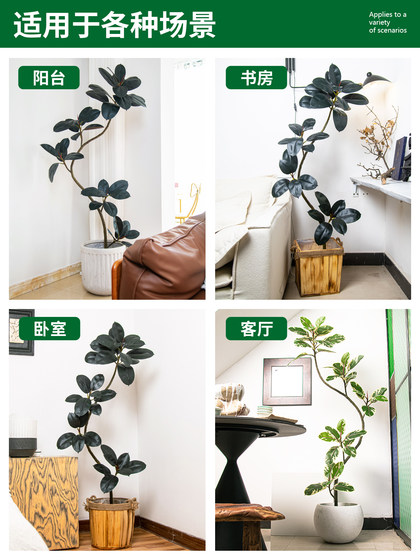 High-End Black Rubber Tree Artificial Green Plant Indoor Fake Tree Potted Plant Bionic Plant Landscape Decoration Ornament