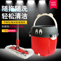 New Meitian Le Cool Qi PLUS household dual drive flat mop rotating pier cloth bucket single bucket good god drag hand pressure