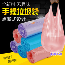 Meitianle garbage bag household thickened disposable vest portable garbage plastic bag medium three-roll special offer