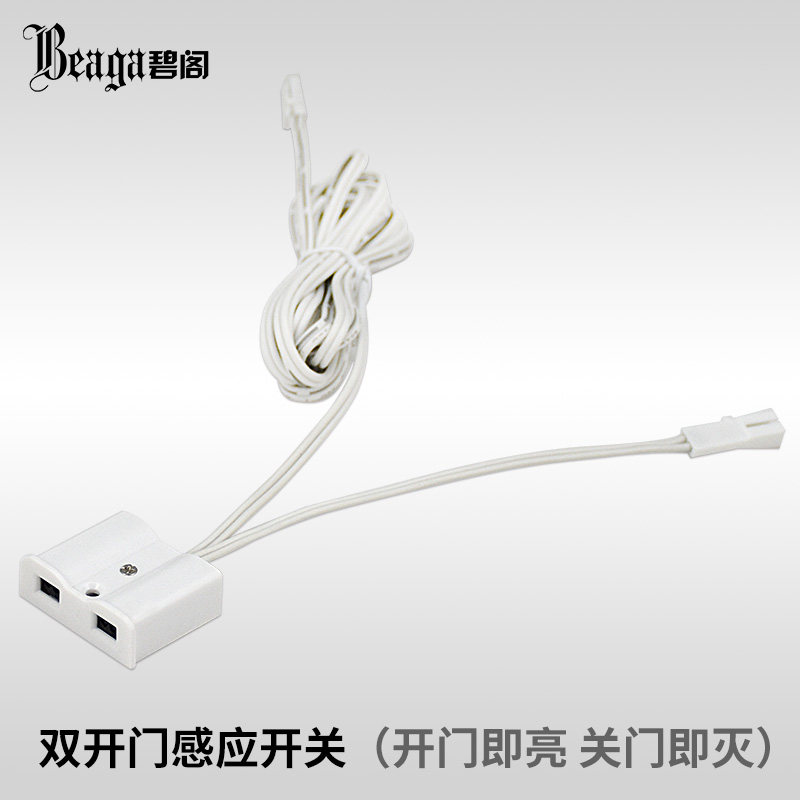 Double door touch sensor switch led wardrobe light belt 12v24v door open automatic intelligent controller ultra-thin surface installation