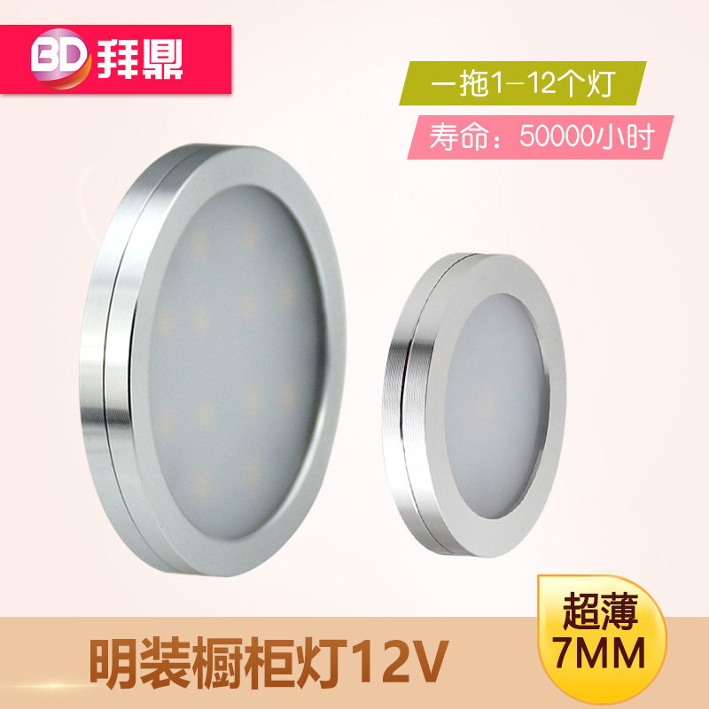 Surface mounted overall cabinet light Ultra-thin wine cabinet light led cabinet bottom light dimmer switch bookcase wardrobe wall cabinet kitchen cabinet light