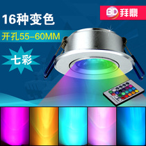 led ceiling light color changing spotlight living room bedroom embedded downlight colorful remote control dimming rgb background wall hole light