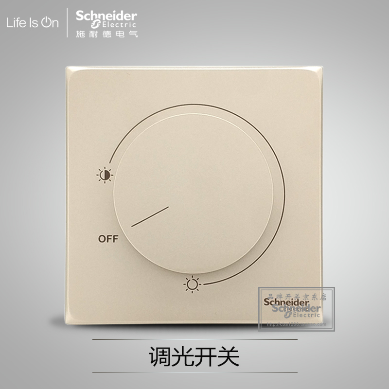 Schneider dimming switch dimmer dimmable LED light available Type 86 dark panel Hao gold