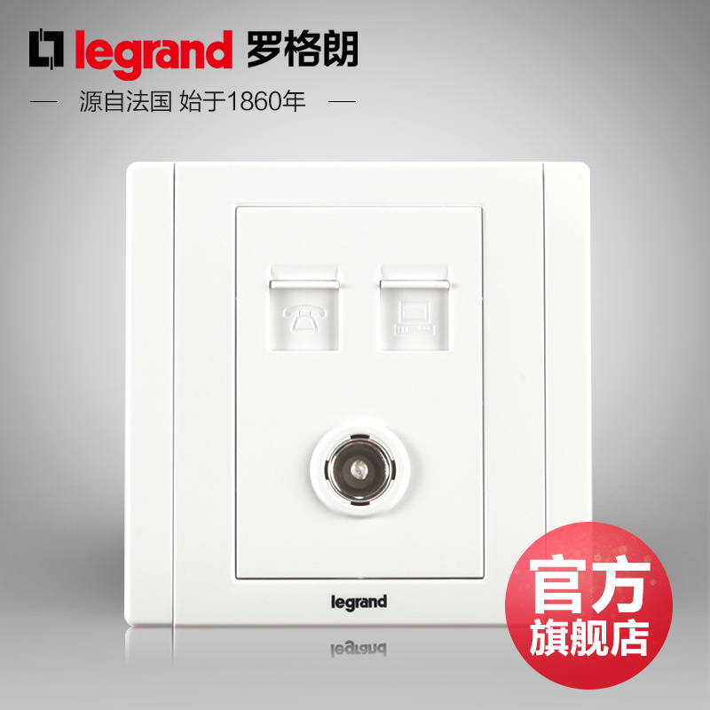 Legrand switch socket panel beauty white computer phone tv network network cable voice TV three-in-one