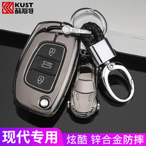 Beijing Hyundai key set lead ix25 Mingtu Yuedong Rena key case cable eight car keychain 25