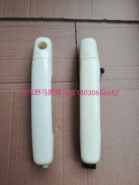 Spiccarexternal handle door handle front and rear door handle outside handle outside handle Spiccard accessories