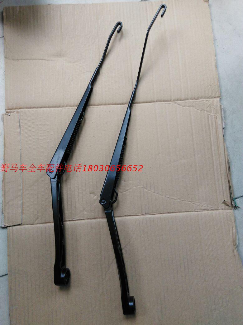Sichuan Gas Wild Horse T70 Accessories Wild Horse T70 Rain Scraping Arm Front Rain Scraping Arm Wiper Rocker Wiper Arm