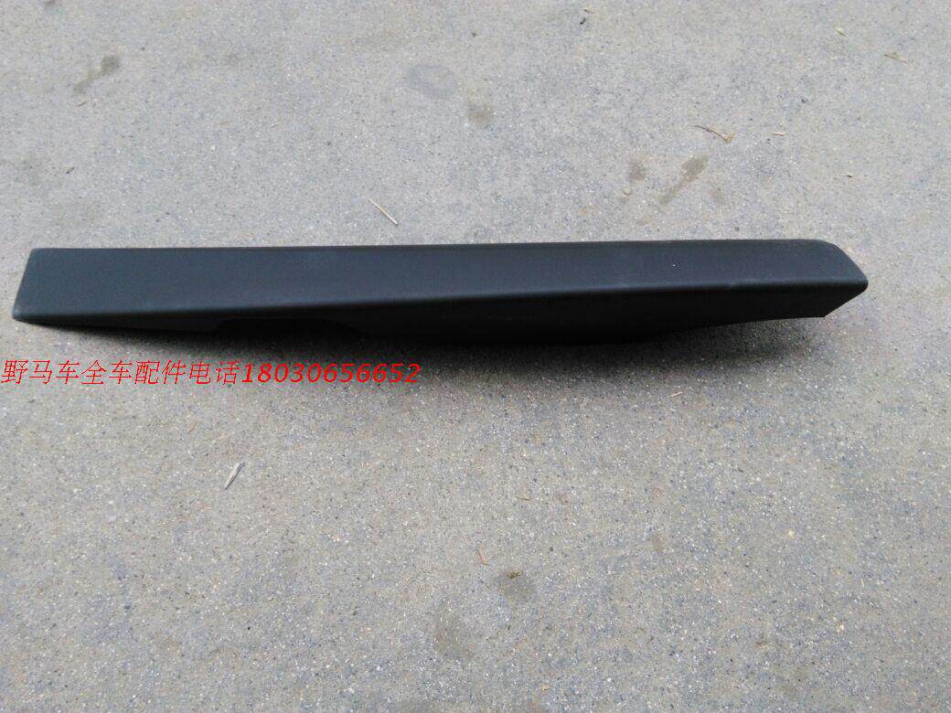 Kawasawa Wild Horse F16 Luggage Rack Cover Plate Luggage Rack Cover Roof Rack Lid