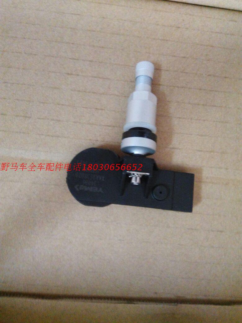 Sichuan Gas Wild Horse T70 Accessories Wild Horse T70 Tire Pressure Sensor Tire Pressure Monitor Brand New