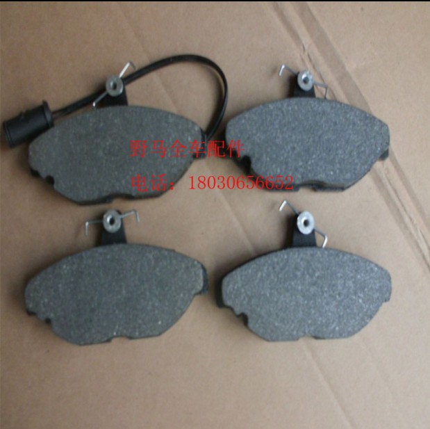 Sichuan Mustang F99F10F12F16 brake pads Front and rear brake pads Brake shoe friction pads