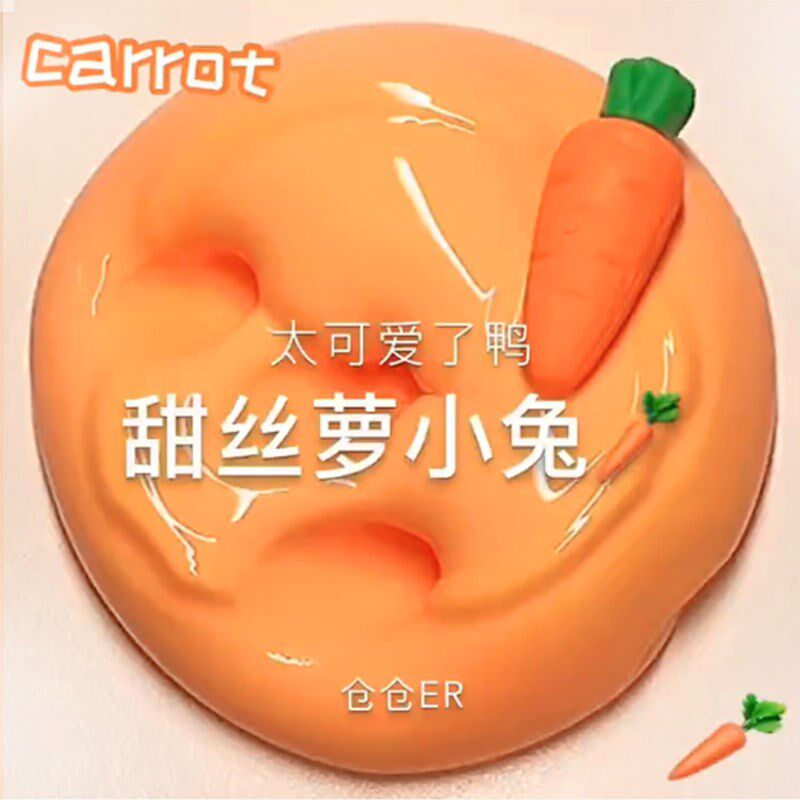Net red slime extreme foaming glue Transparent cheap foaming glue Girl heart super fairy bull head foaming glue bar