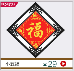 Hoàn chỉnh với một khung cross-stitch xong khung thêu gia đình hạnh phúc gia đình và tất cả mọi thứ mở món quà tân gia miễn phí vận chuyển - Công cụ & phụ kiện Cross-stitch tranh thêu chữ thập giá rẻ