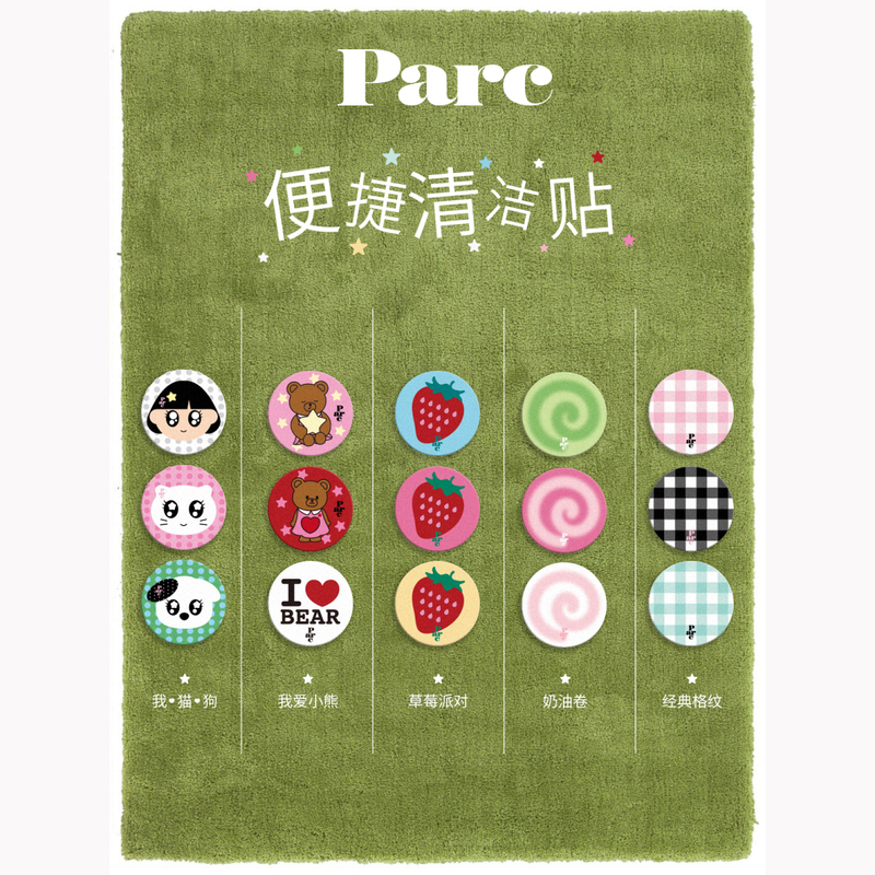 Strip-Shaped Park Portable Mobile Phone Screen Cleaning Sticker Strip-Shaped Park Portable Mobile Phone Screen Cleaning Sticker