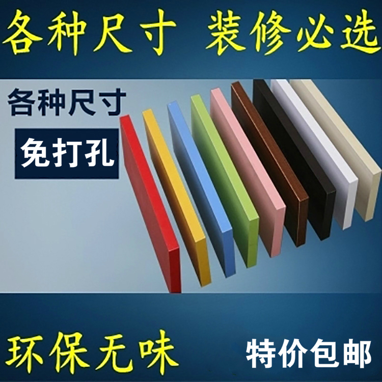 Special punch wall shelves with a frame of creative wall wall wall layer shelf decoration frame