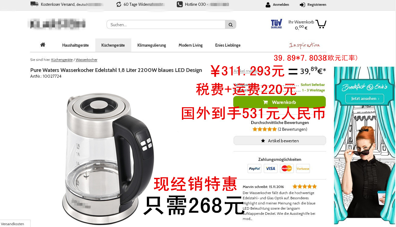 Đức nhập khẩu thông minh điều khiển nhiệt độ gia dụng thủy tinh ấm điện cách nhiệt ấm đun nước trà sữa - ấm đun nước điện bình siêu tốc asanzo