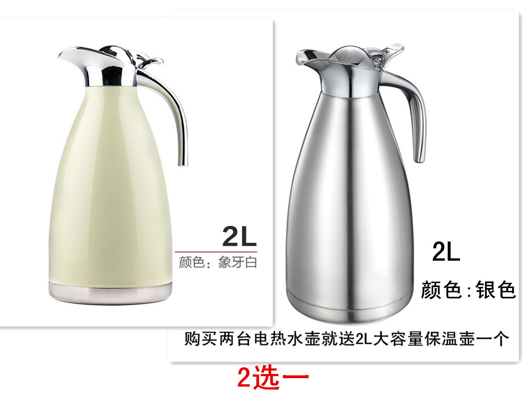ấm siêu tốc supor Đức nhập khẩu thông minh điều khiển nhiệt độ gia dụng thủy tinh ấm điện cách nhiệt ấm đun nước trà sữa - ấm đun nước điện mua ấm siêu tốc