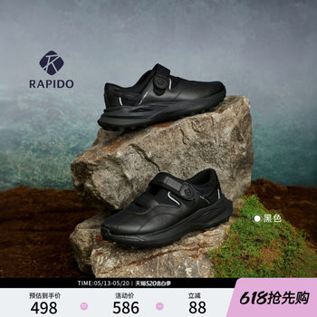 Rapido 26 spring women's 350d podium ballet element sneakers 雳霹道