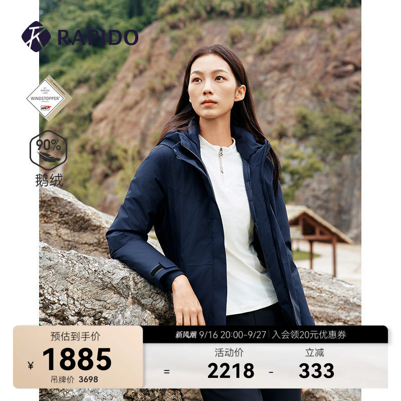 [Same Style as Zhong Chuxi] Rapido 90% Goose down Gtx White Label Outdoor Water-Repellent and Windproof down Jacket