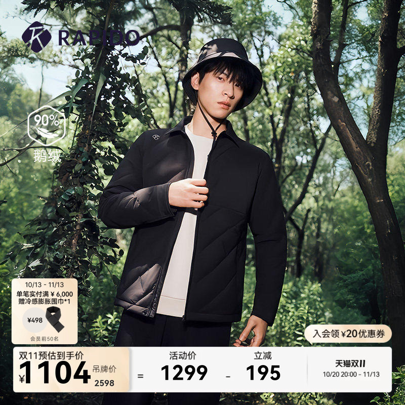 [Early Purchase] Rapido Men's 700 Fill Power Outdoor 90% Goose down Lightweight Shirt Collar down Jacket