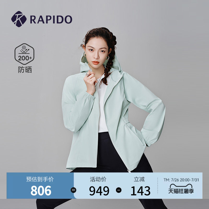 【Sun Protection】Zhong Chuxi's Same Style Rapido Spring/Summer Women's Sports Hooded Lightweight Jacket