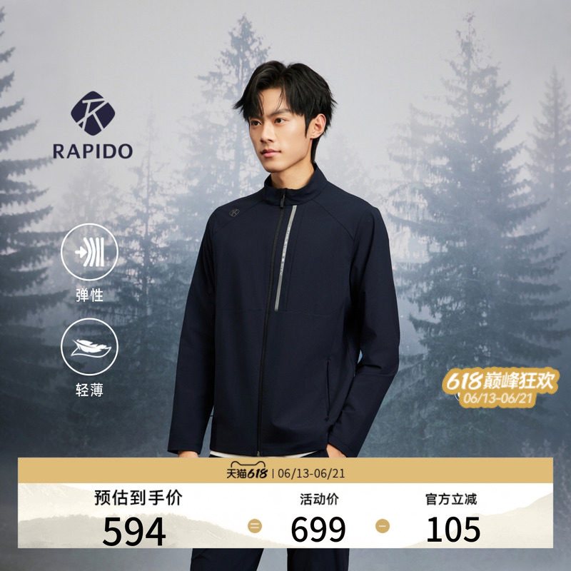 Rapido Spring and Summer Men's Lightweight Top Sports Casual Stand-Up Collar Jacket with Perforated Back Design Rapido Spring and Summer Men's Lightweight Top Sports Casual Stand-Up Collar Jacket with Perforated Back Design