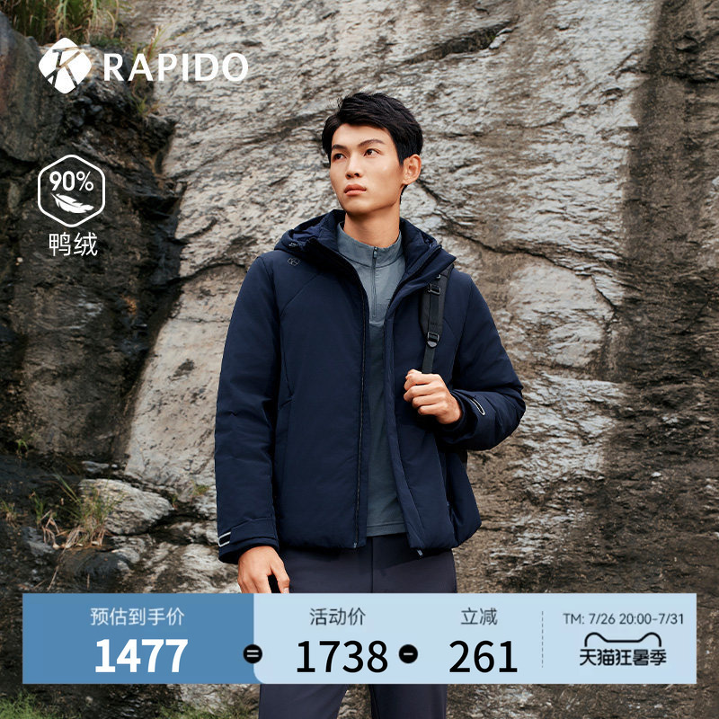 Rapido Autumn and Winter Men's 90% Duck down Sports Casual Simple Hooded down Jacket Rapido Autumn and Winter Men's 90% Duck down Sports Casual Simple Hooded down Jacket