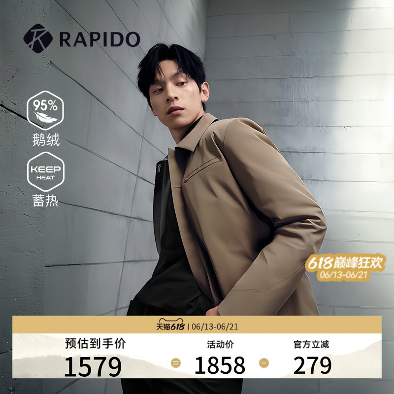 Rapido Men's R Series Lightweight Sports Heat-Retaining Lapel 95% Goose down Jacket Rapido Men's R Series Lightweight Sports Heat-Retaining Lapel 95% Goose down Jacket